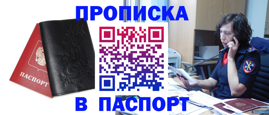 временная регистрация госуслуги в Нерехте