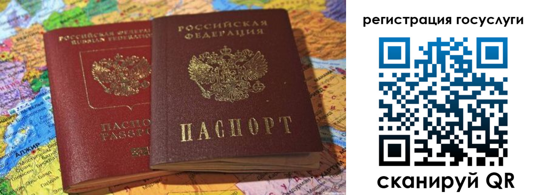 прописка поиск в Нерехте