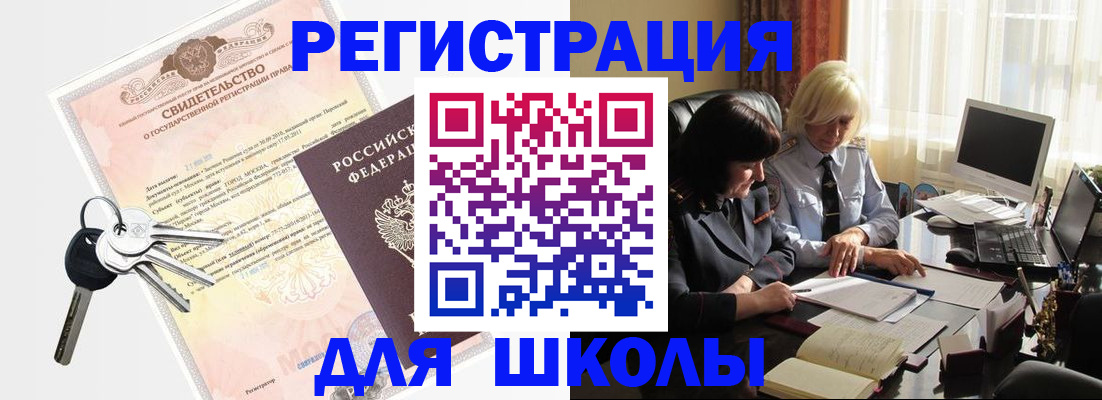 прописка в квартире в Нерехте