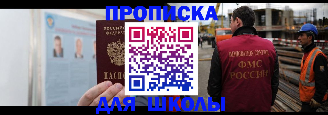 пропишу в квартире в Нерехте