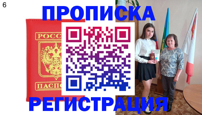 временная регистрация поиск в Нерехте
